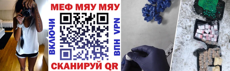 Купить Марихуана  Мефедрон  Alpha PVP  ГАШ  Петровск