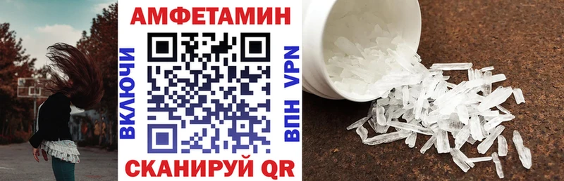 Купить где  Петровск  АМФЕТАМИН 98% 