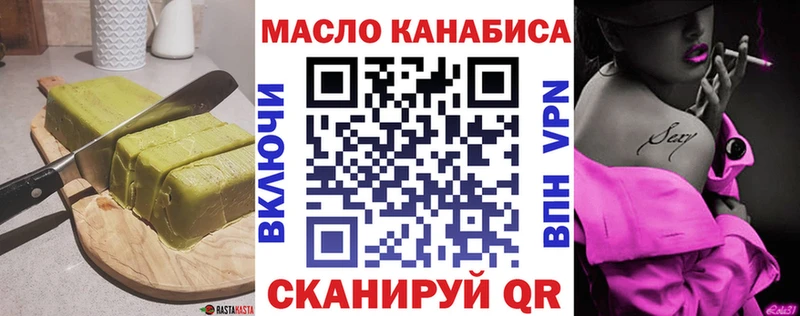 Купить закладки  Петровск  Cannafood конопля 