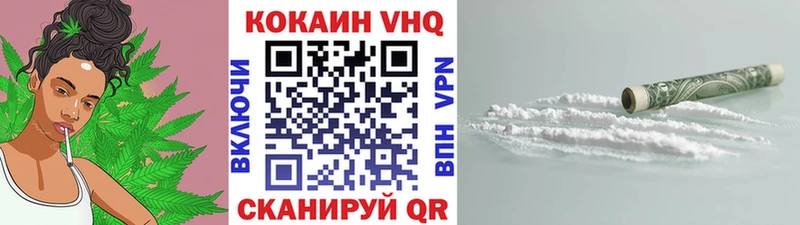 Купить  Петровск  COCAIN 97% 