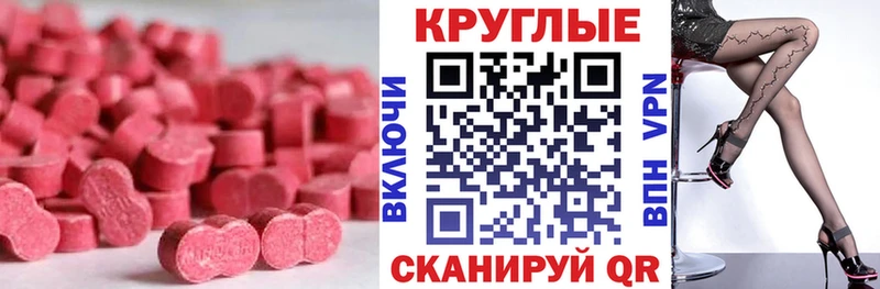 Купить где  Петровск  Ecstasy 280 MDMA 