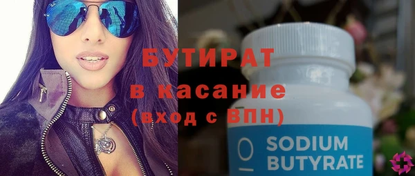 сатива Гусь-Хрустальный