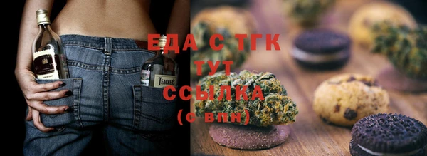 сатива Гусь-Хрустальный