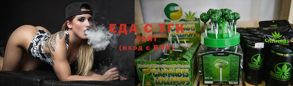 сатива Гусь-Хрустальный