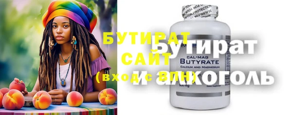 шишки Гусев