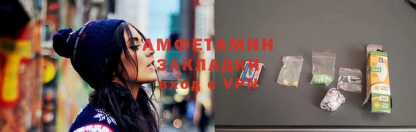 индика Гусиноозёрск