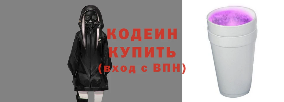 индика Гусиноозёрск