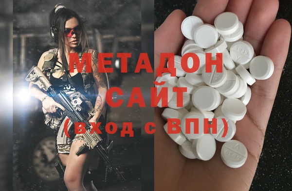 сатива Гусь-Хрустальный