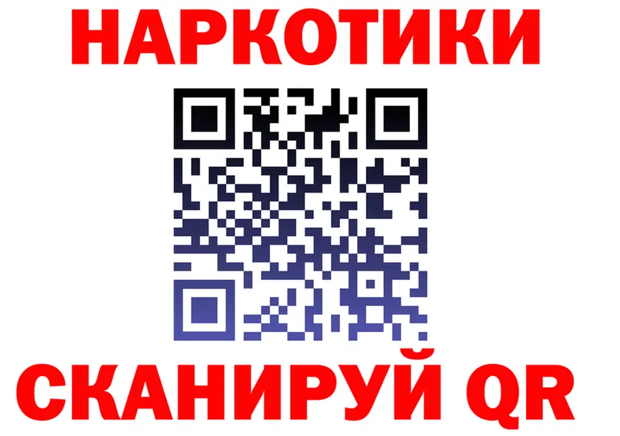 МДМА VHQ зеркало площадка OMG Петровск