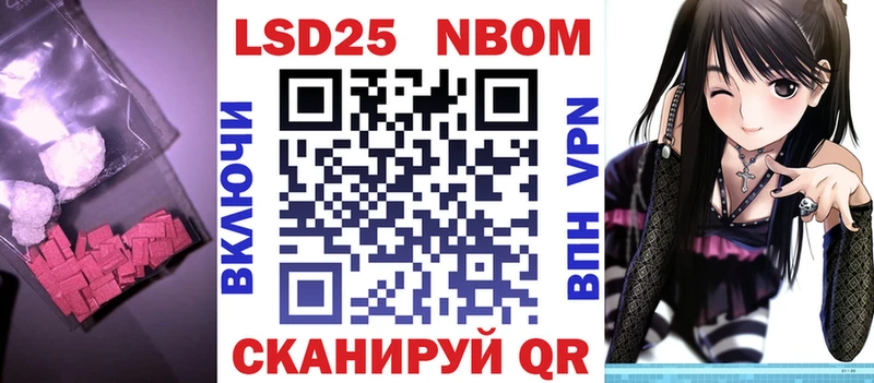 Лсд 25 экстази кислота  Купить закладки  Петровск 