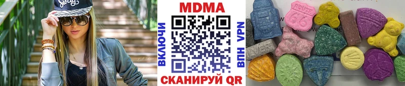 МДМА Molly  Купить закладки  Петровск 