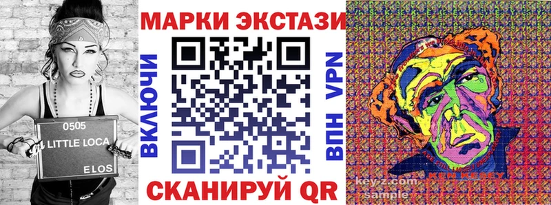 Марки 25I-NBOMe 1,8мг Петровск
