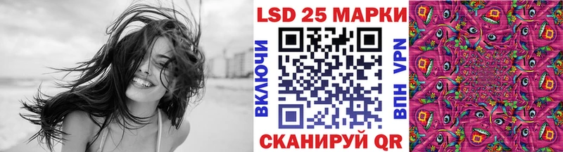 Купить закладки  Петровск  Марки 25I-NBOMe 1,5мг 