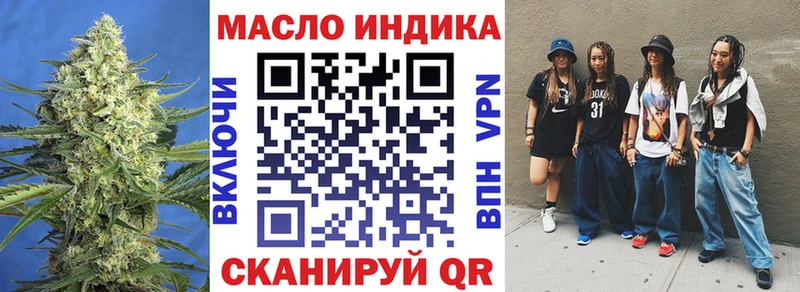 ТГК гашишное масло  Купить  Петровск 