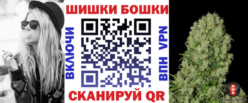 Купить закладки  Петровск  МАРИХУАНА AK-47 